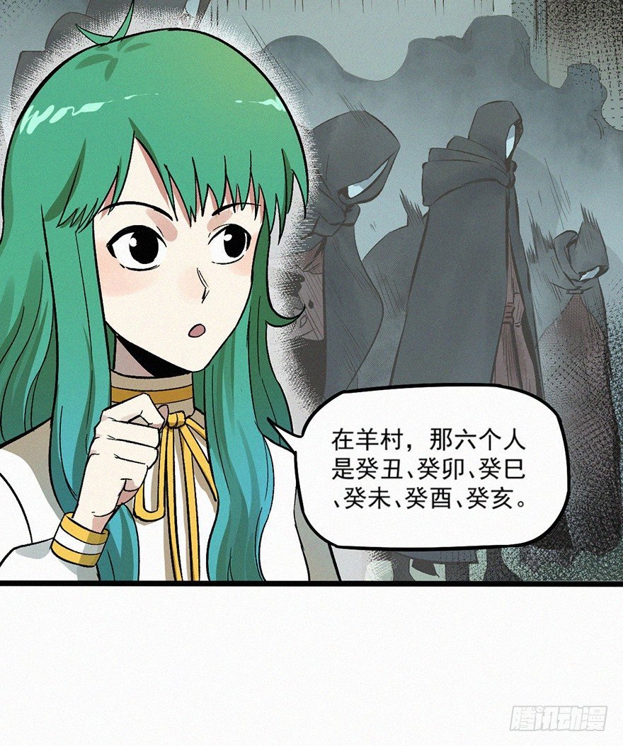 无策