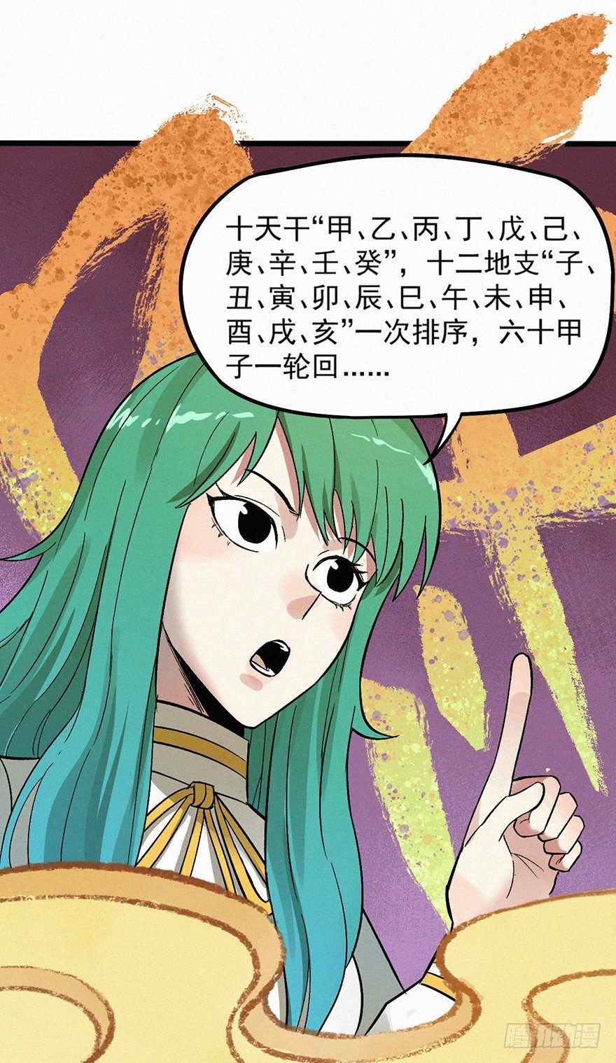 无策