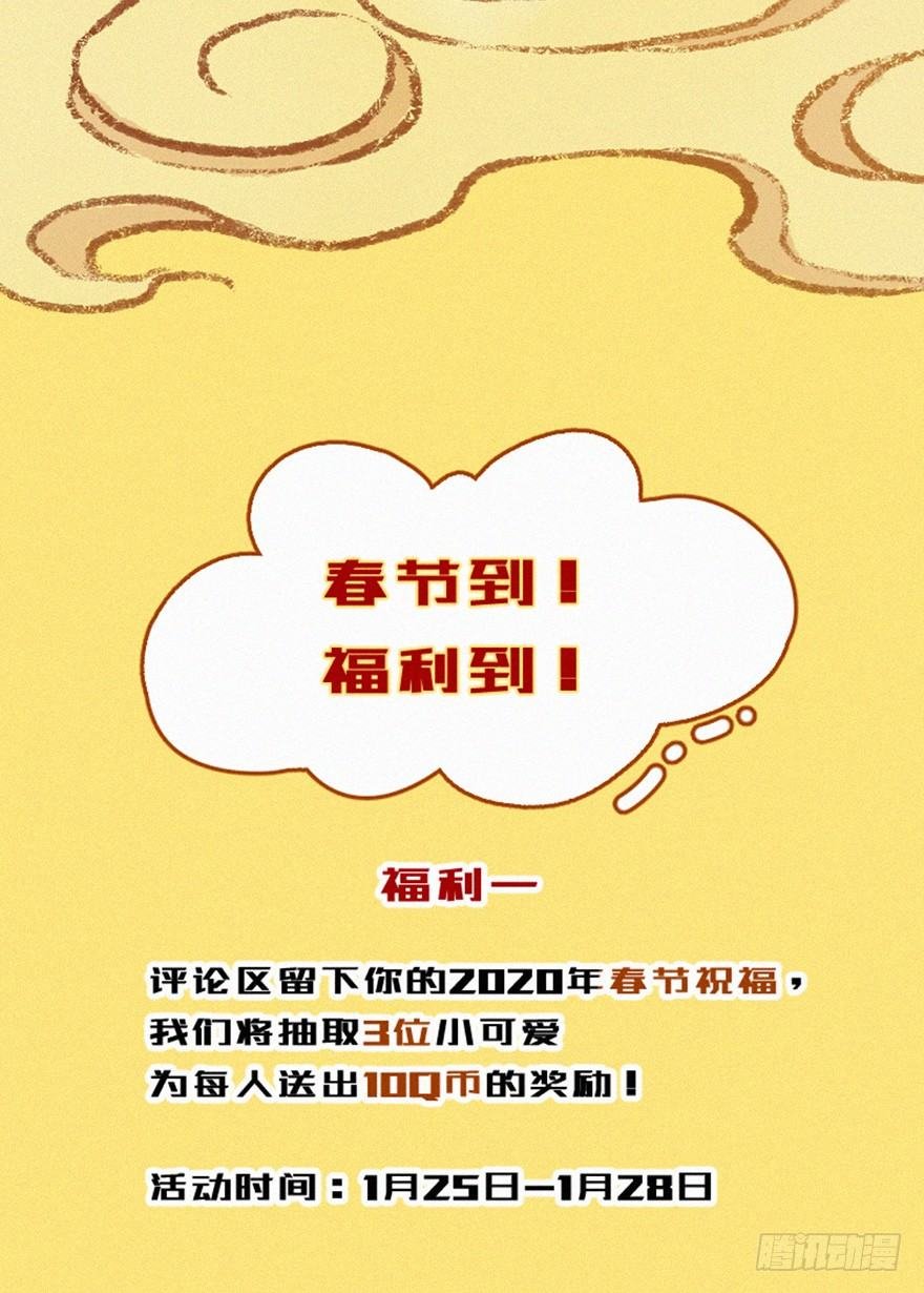 无策
