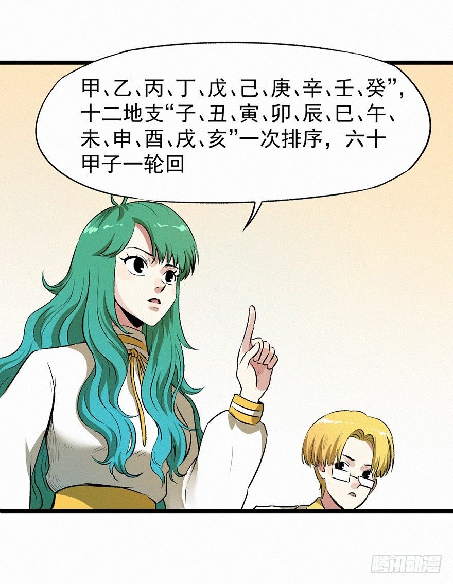 禅让