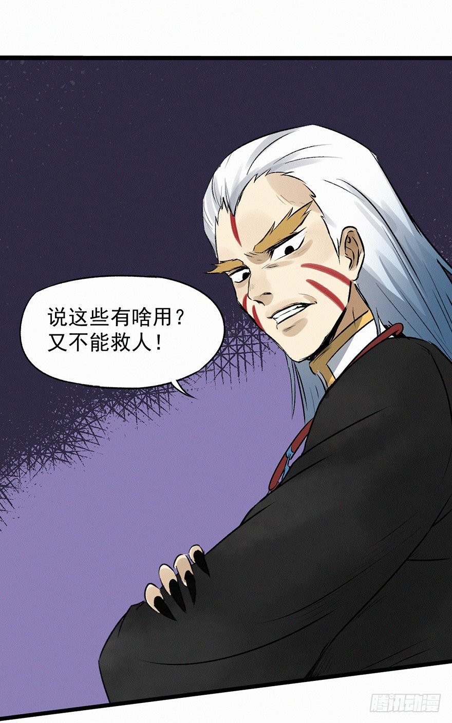 禅让