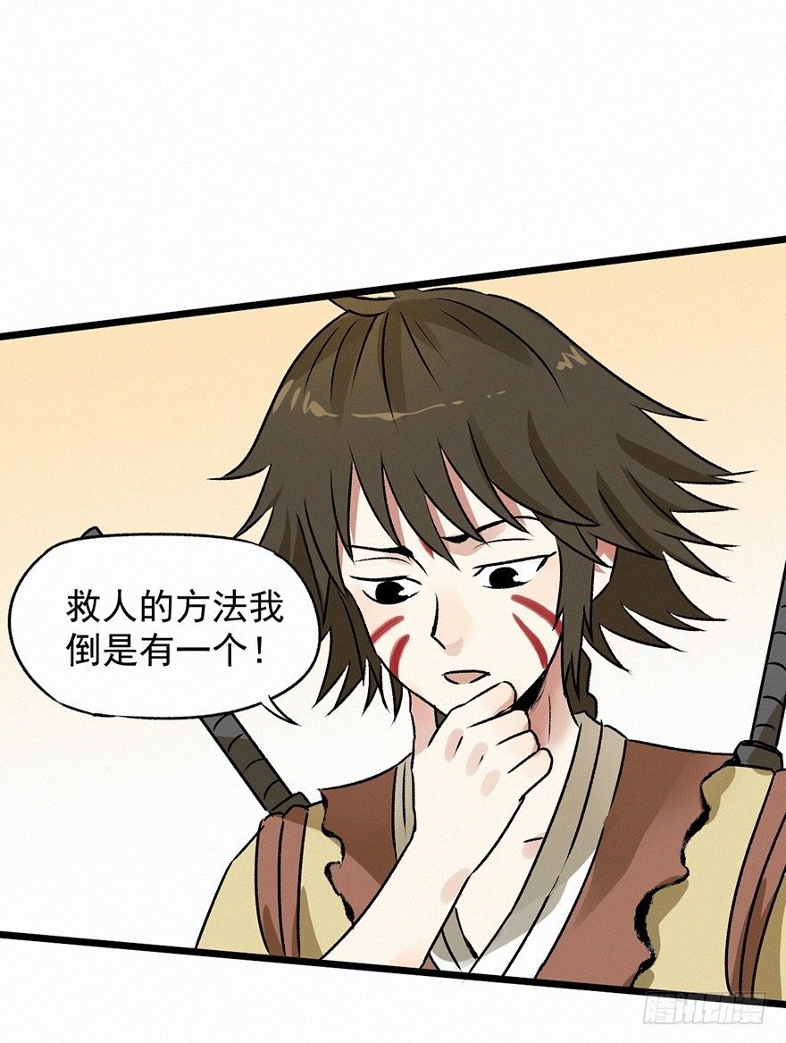 禅让