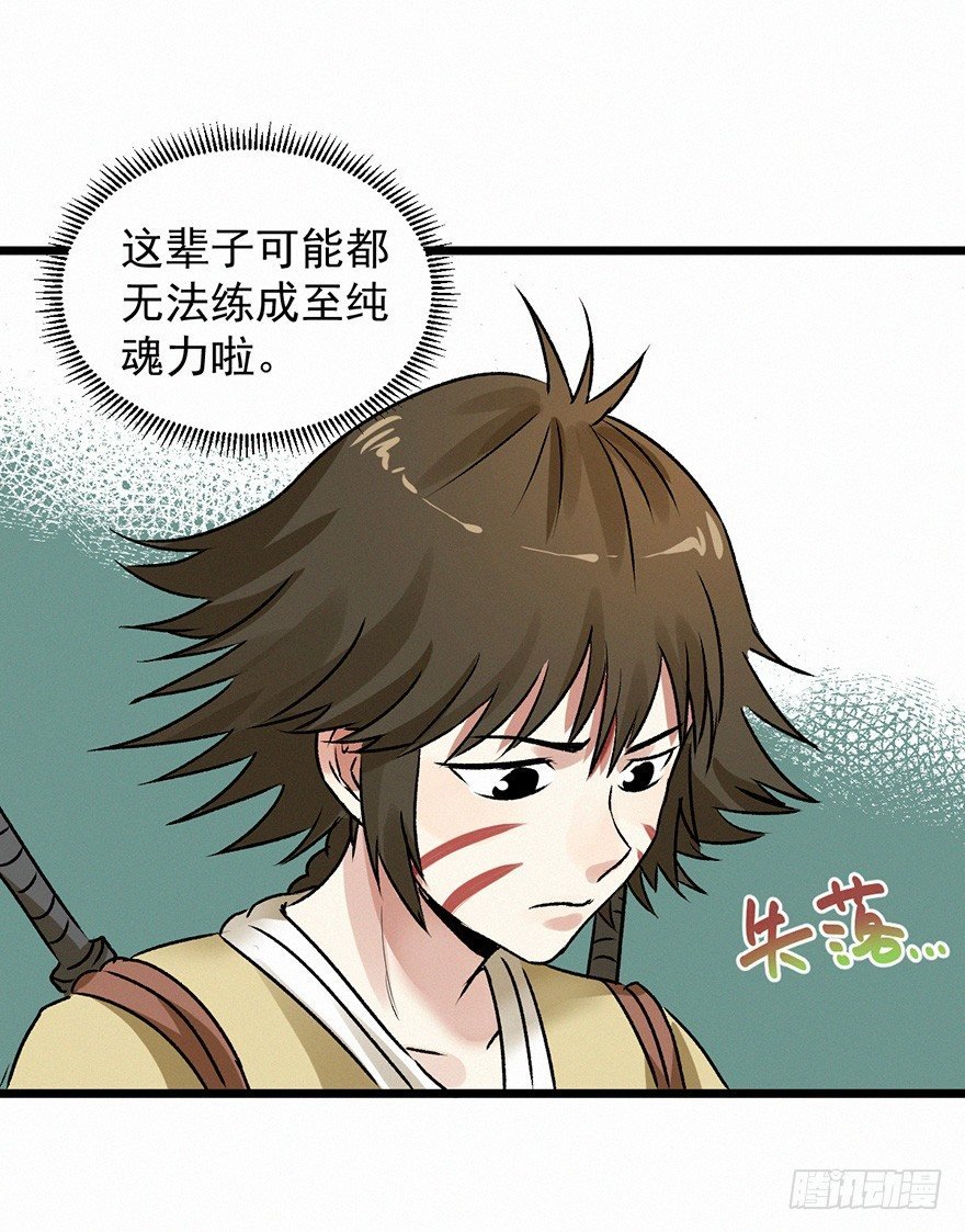 禅让