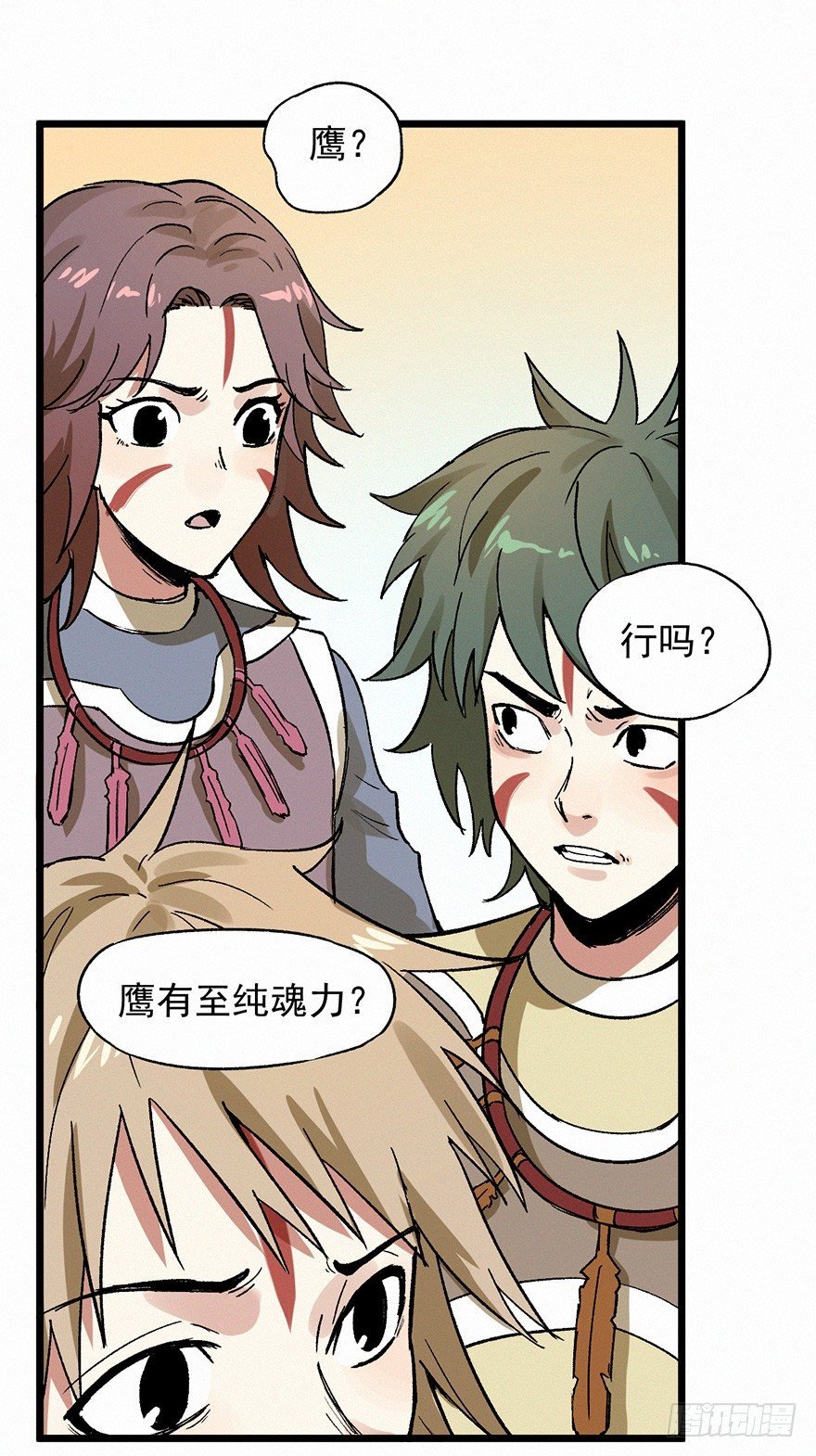 禅让
