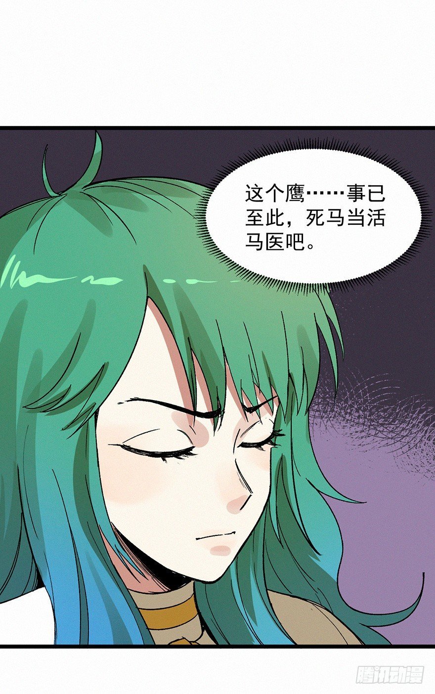 禅让