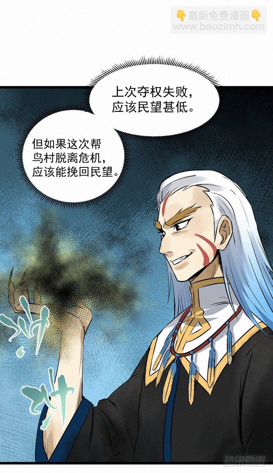 禅让