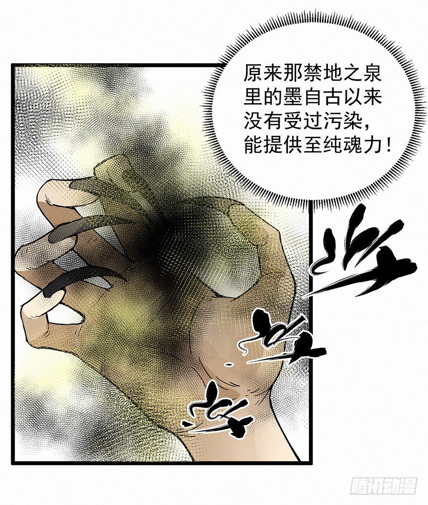禅让