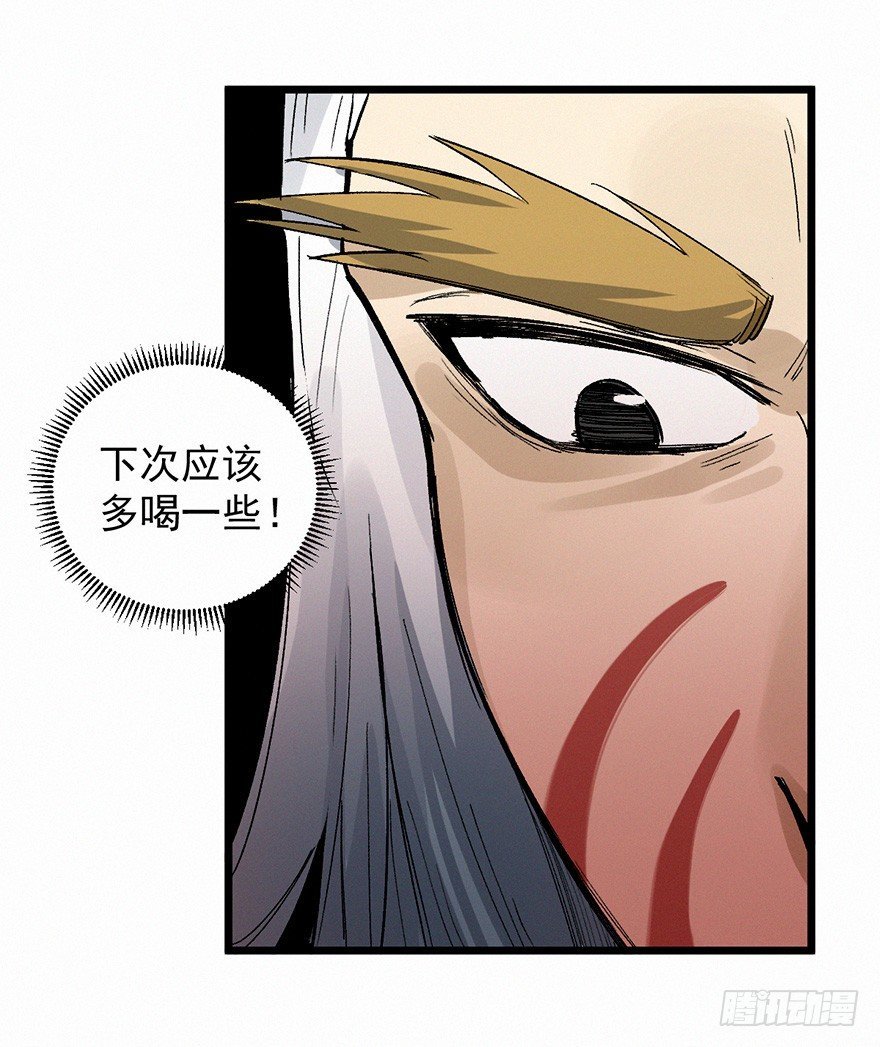 禅让