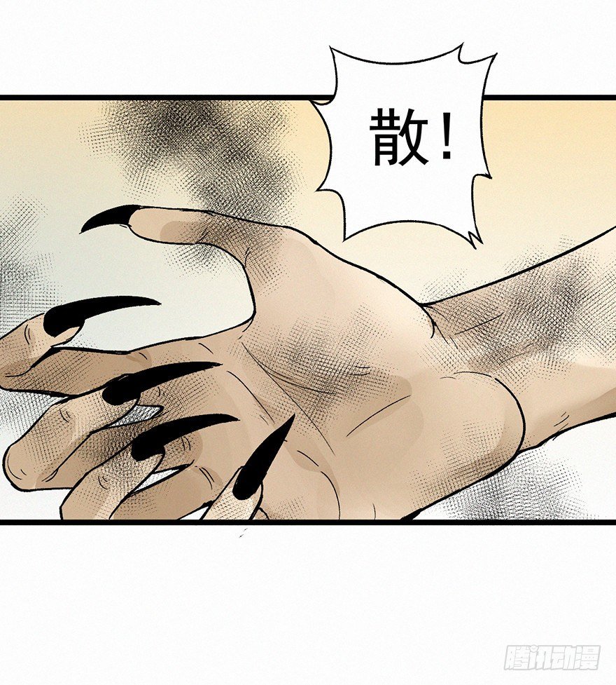 禅让