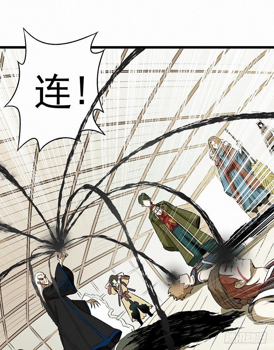 禅让