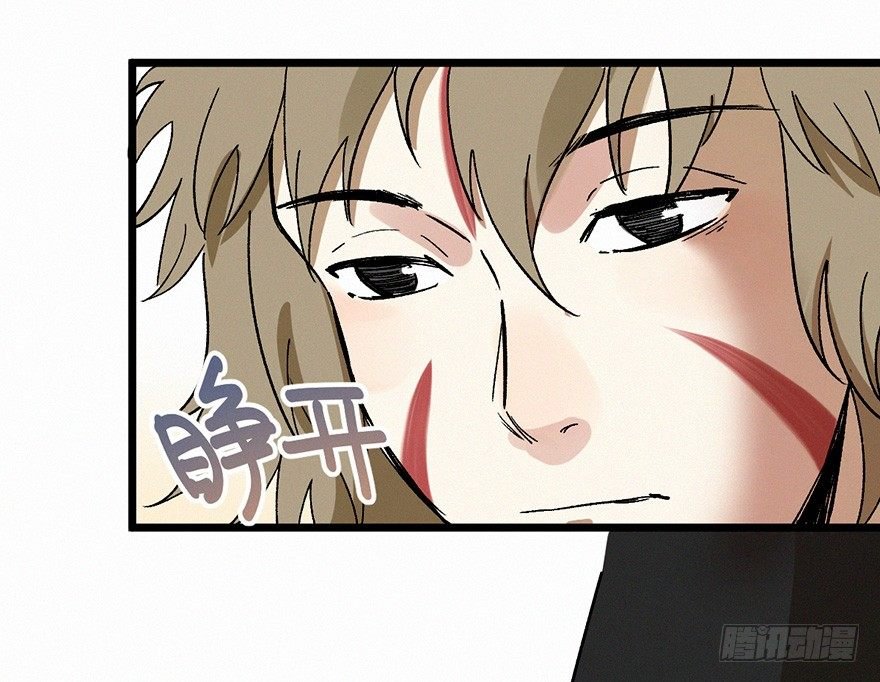 禅让