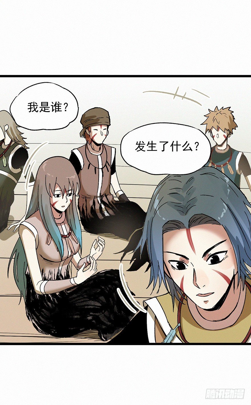 禅让
