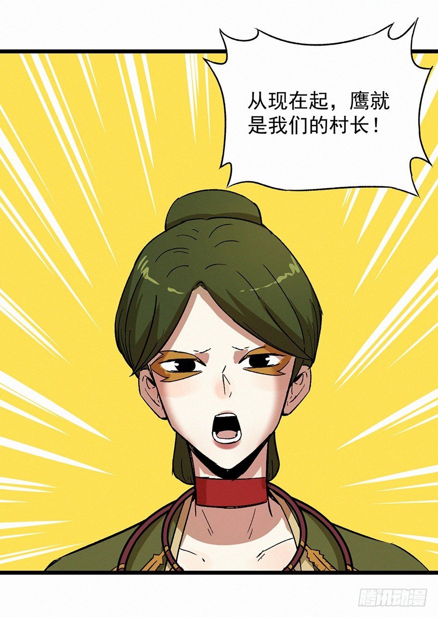 禅让