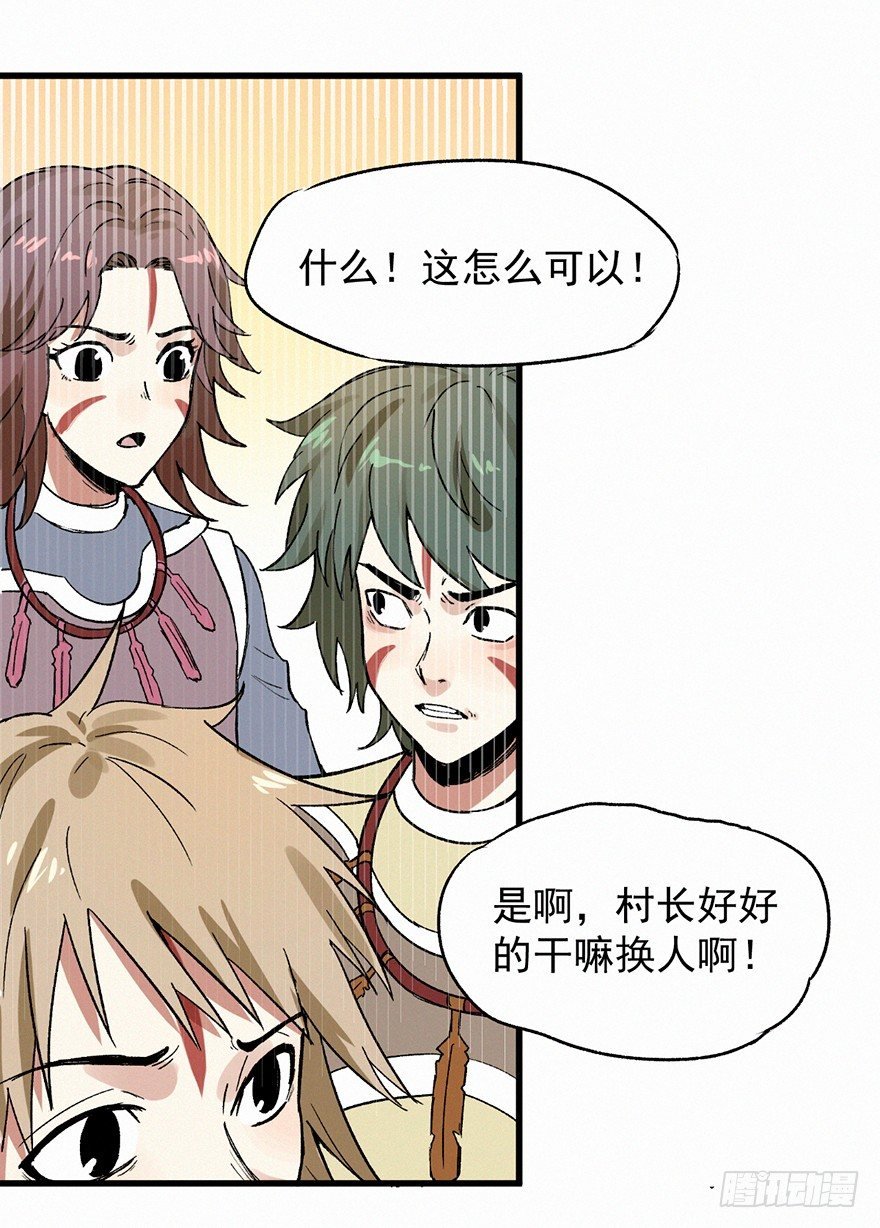 禅让