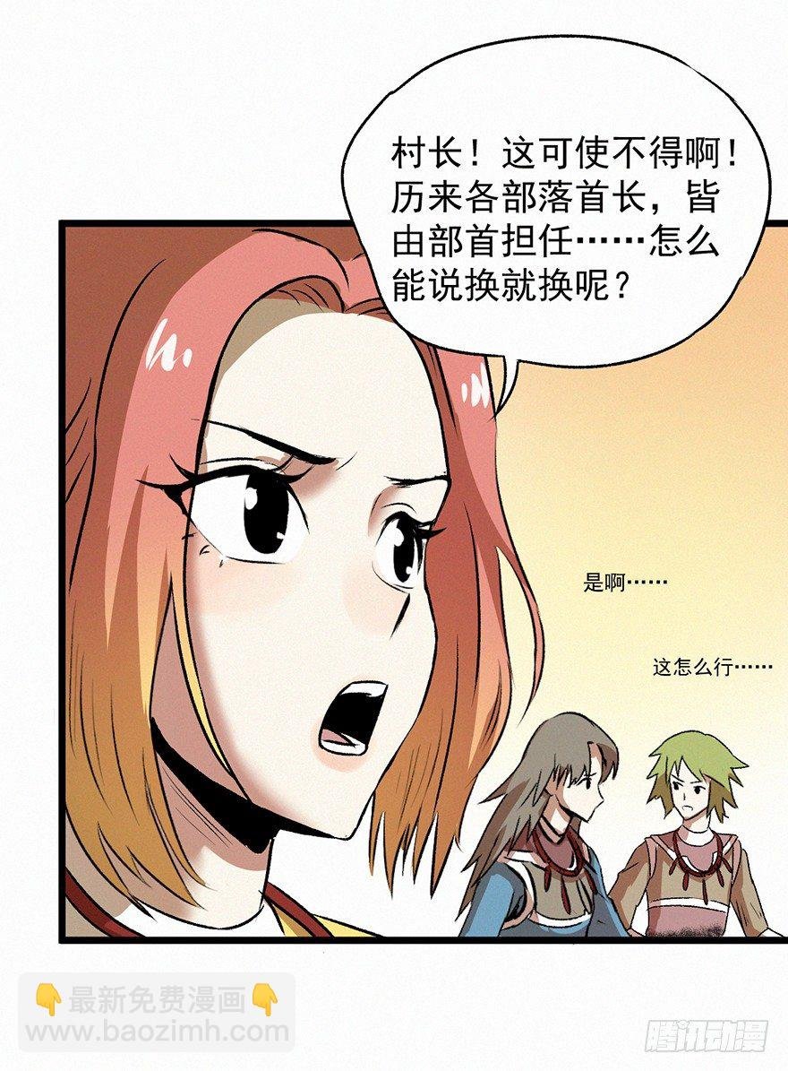 禅让