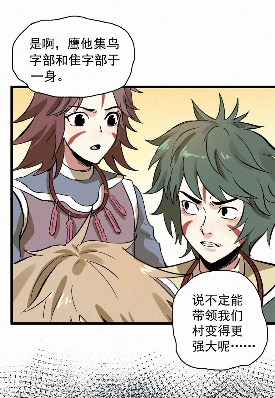 禅让