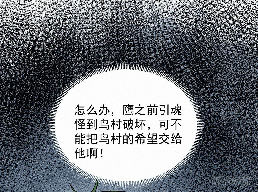 禅让