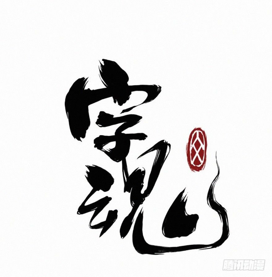 百鸟