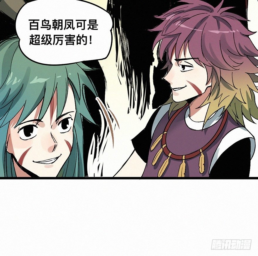 百鸟