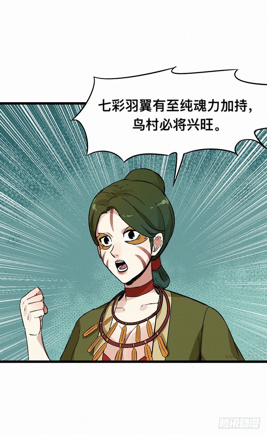 百鸟