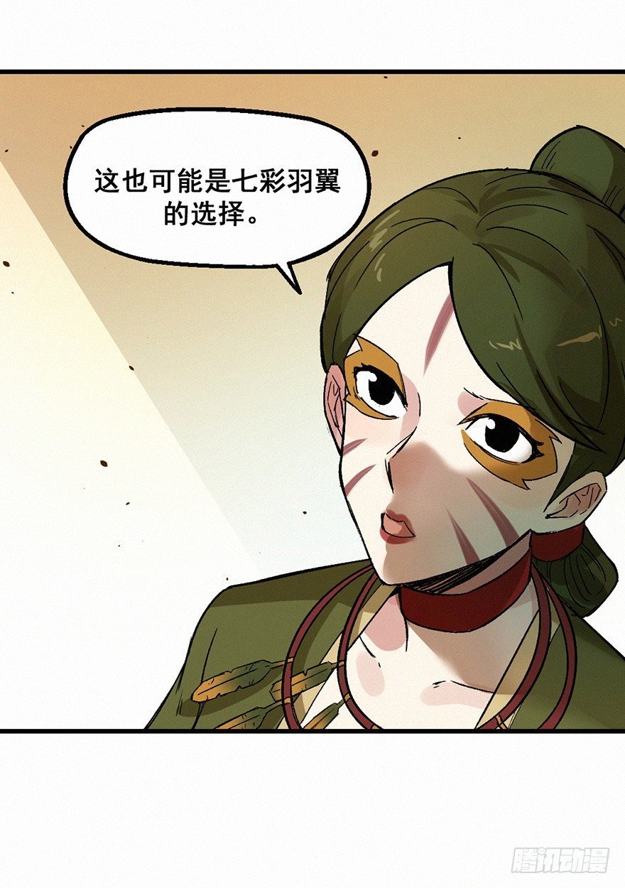 百鸟