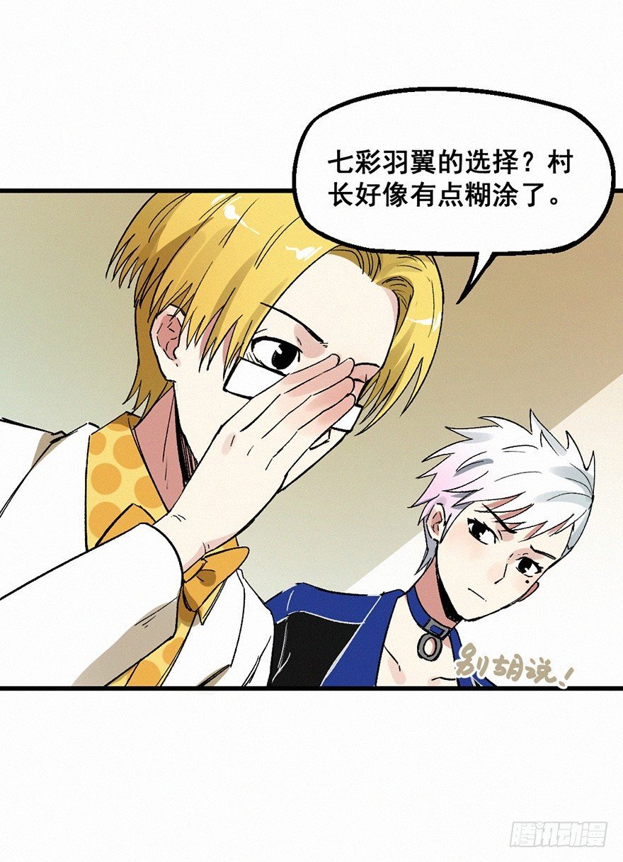 百鸟