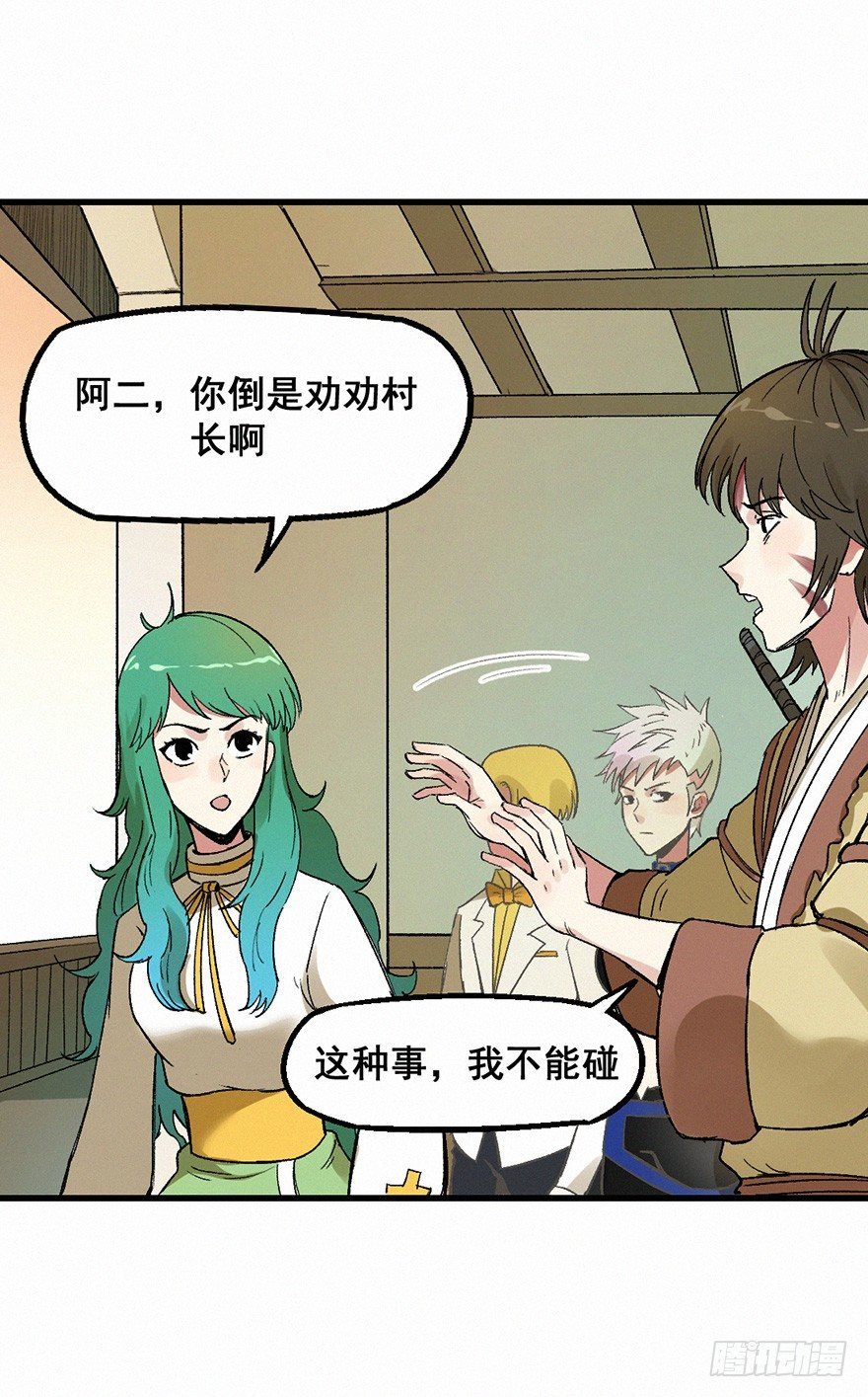 百鸟
