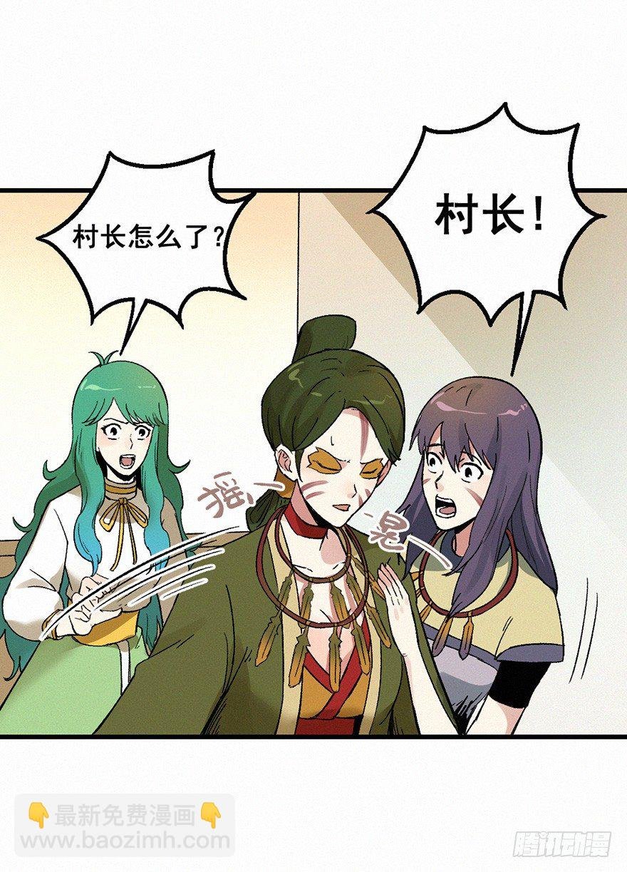 百鸟