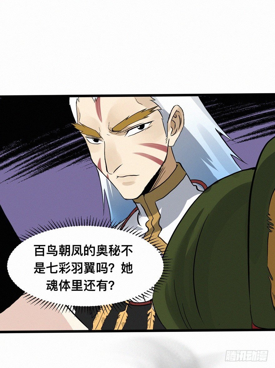 百鸟