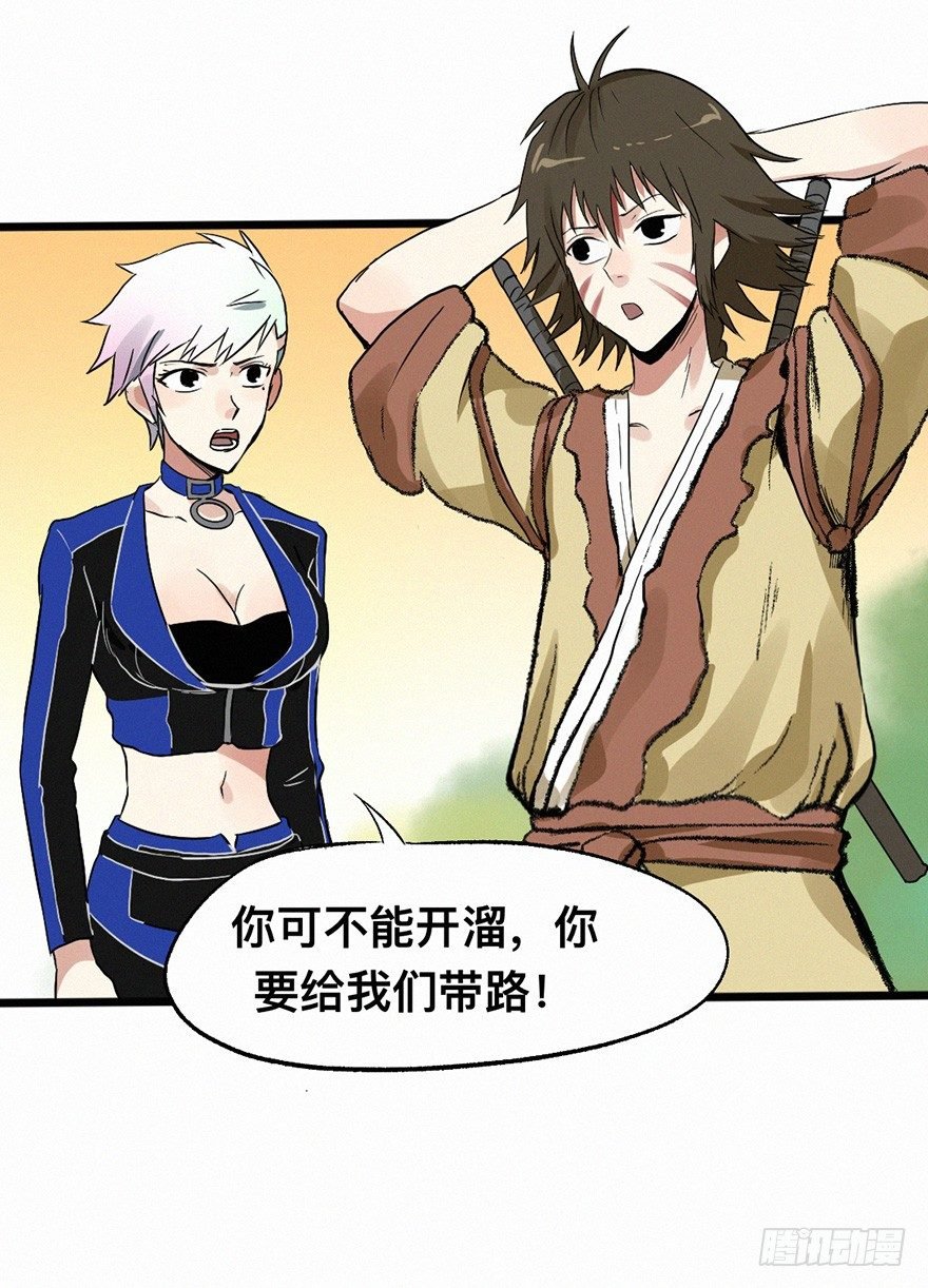 百鸟