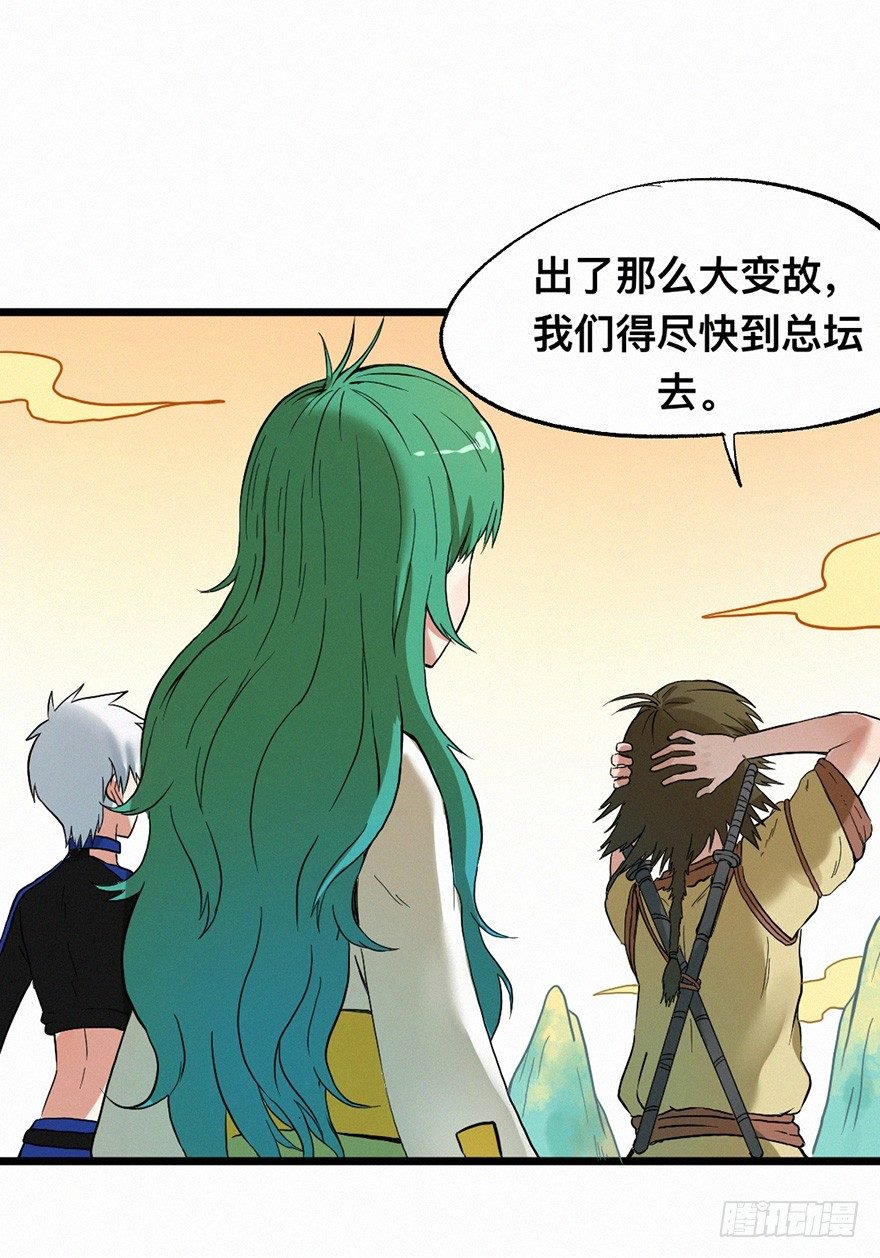 百鸟