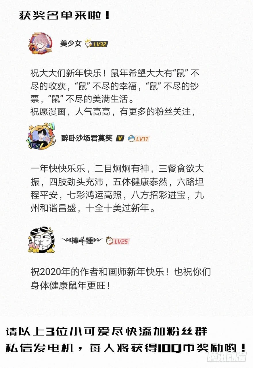 百鸟