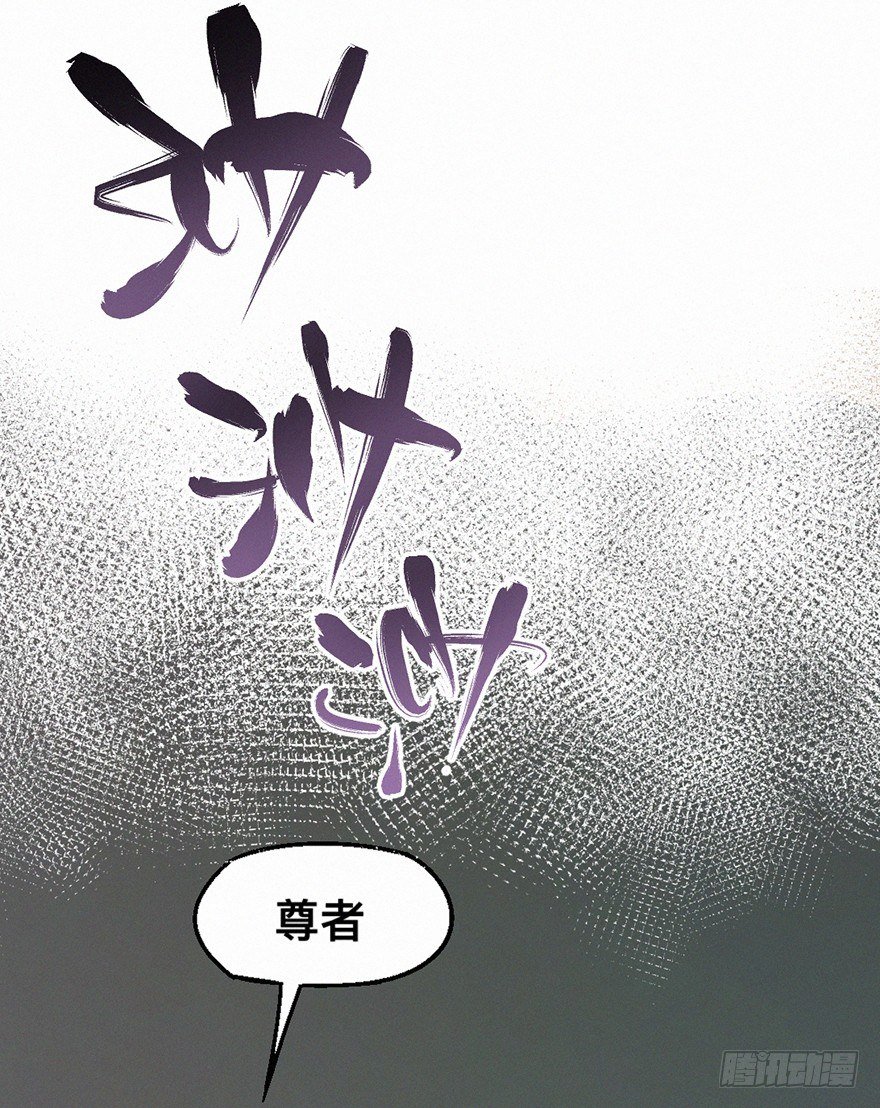 杀机