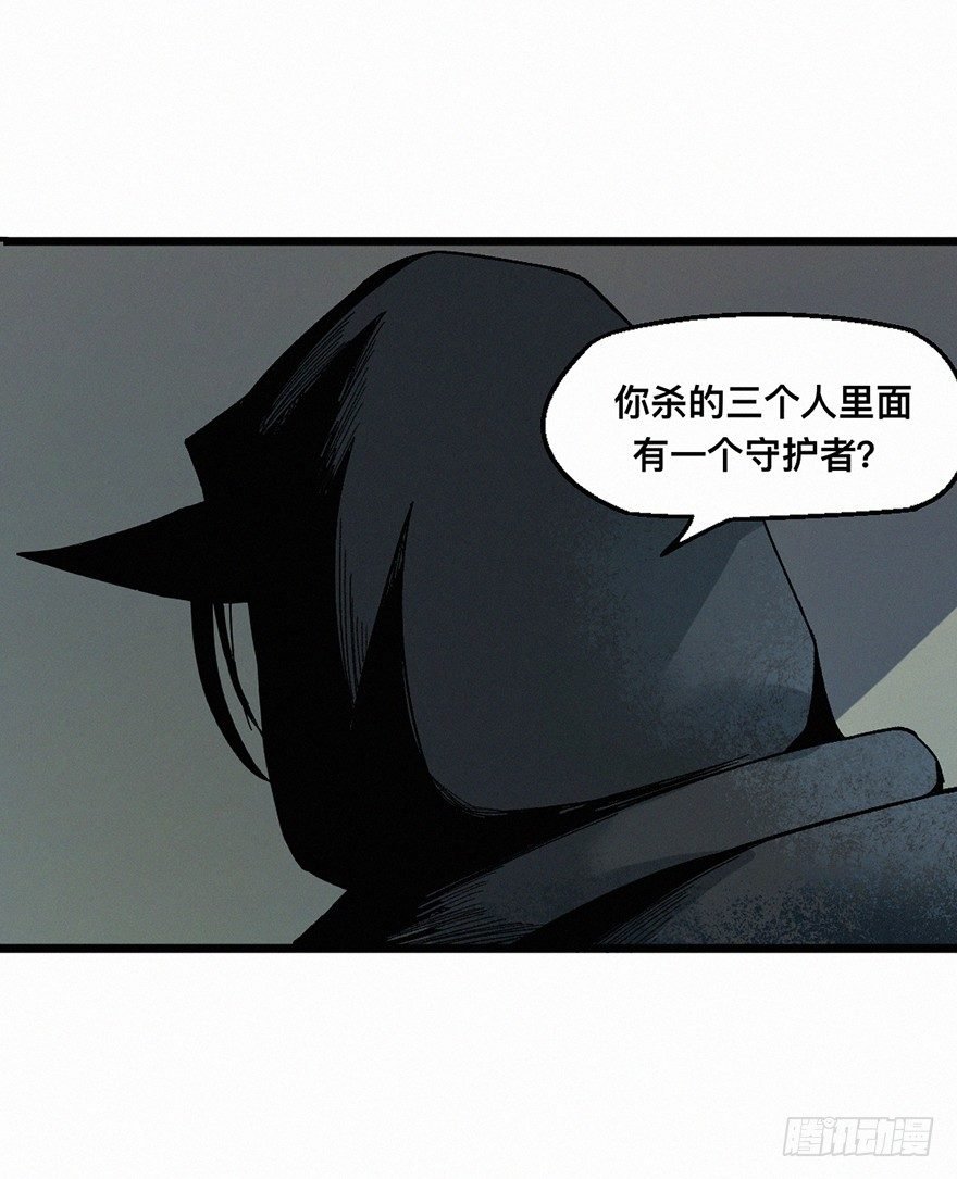 杀机