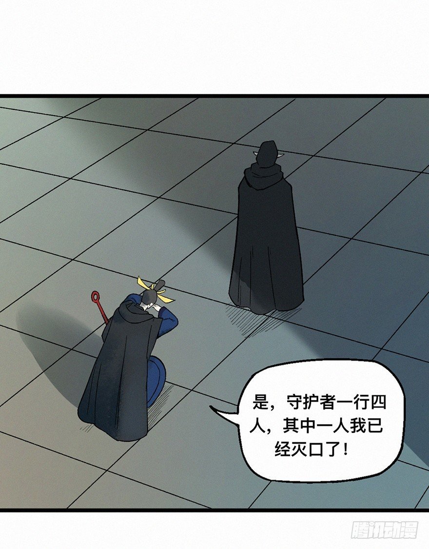 杀机