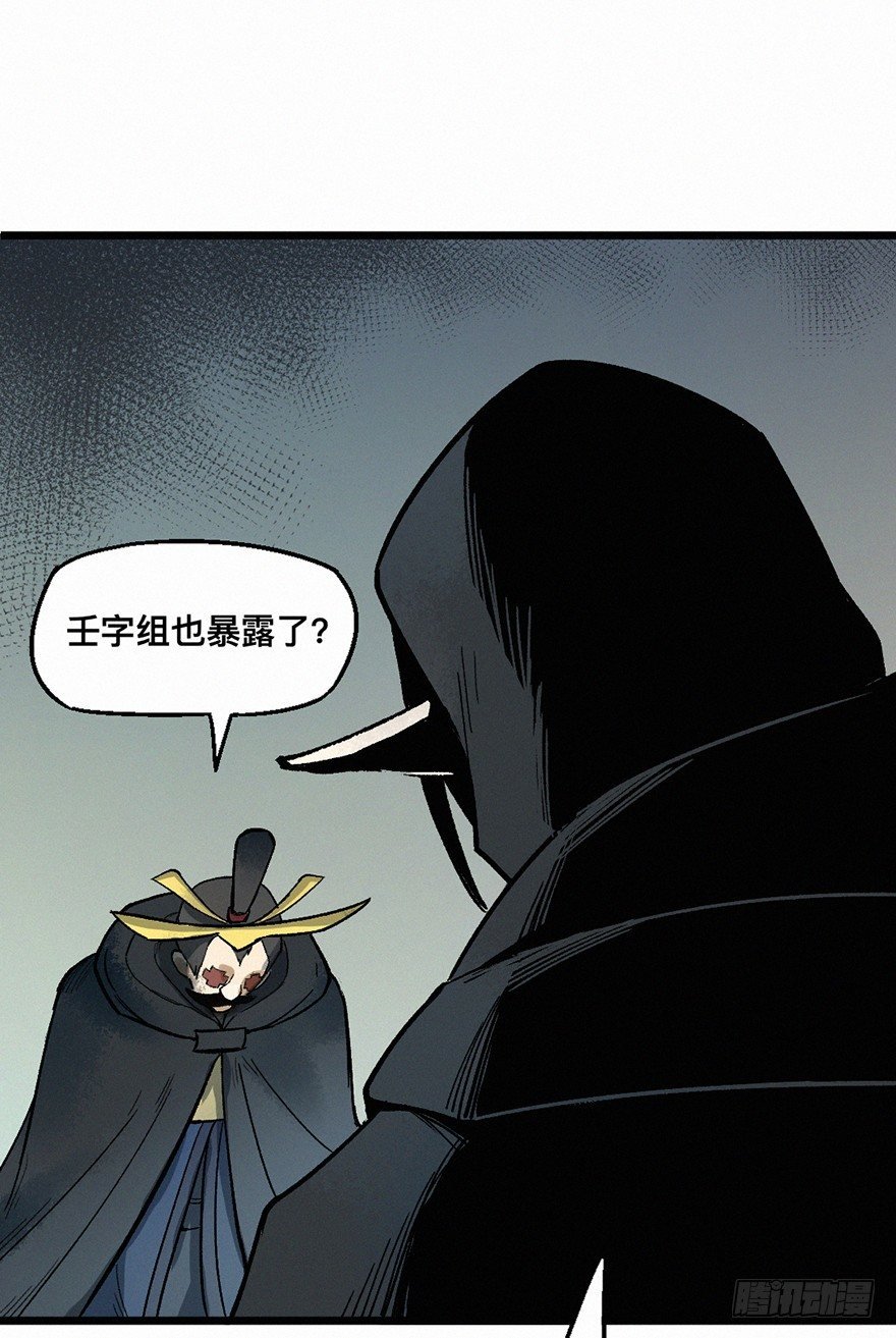 杀机