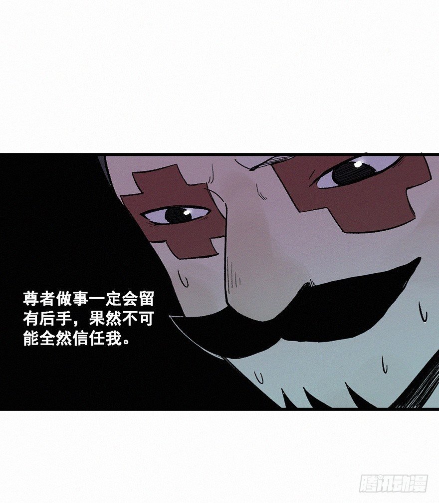 杀机