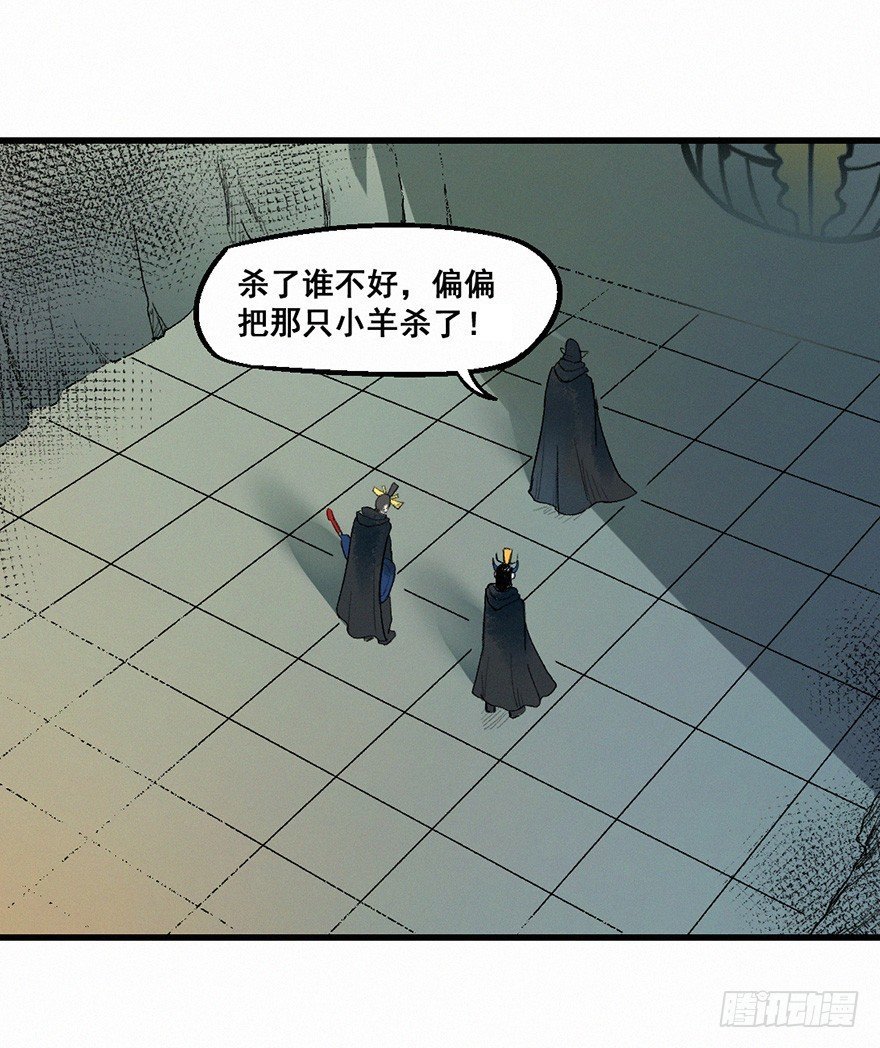 杀机