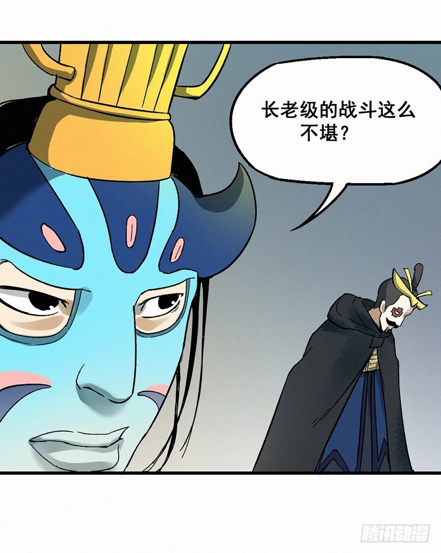 杀机