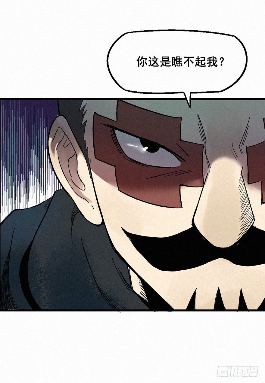 杀机