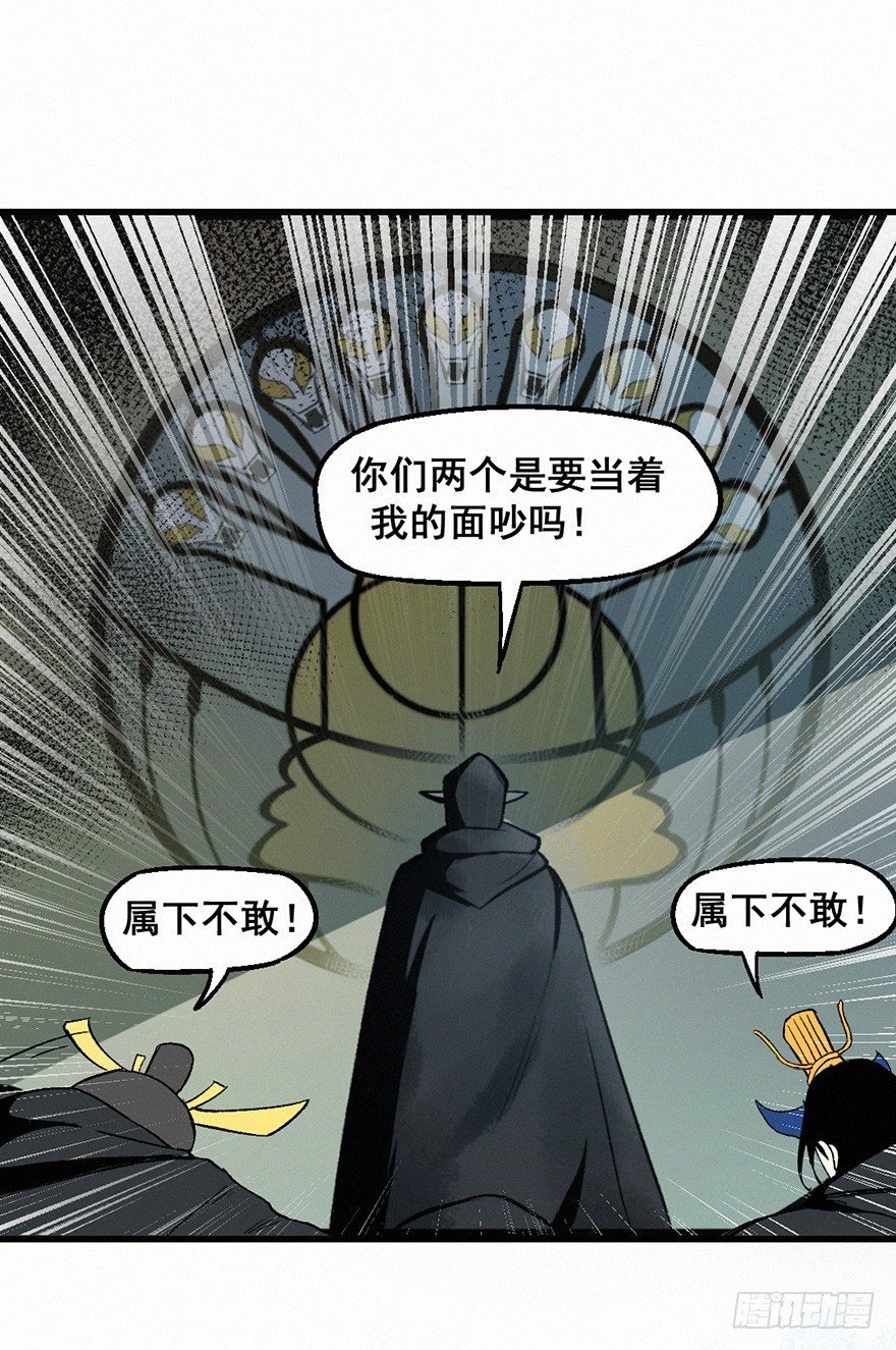 杀机
