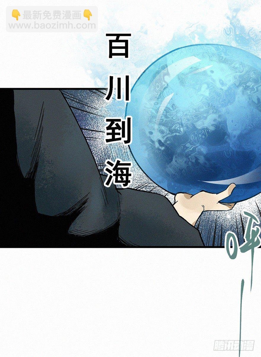 杀机