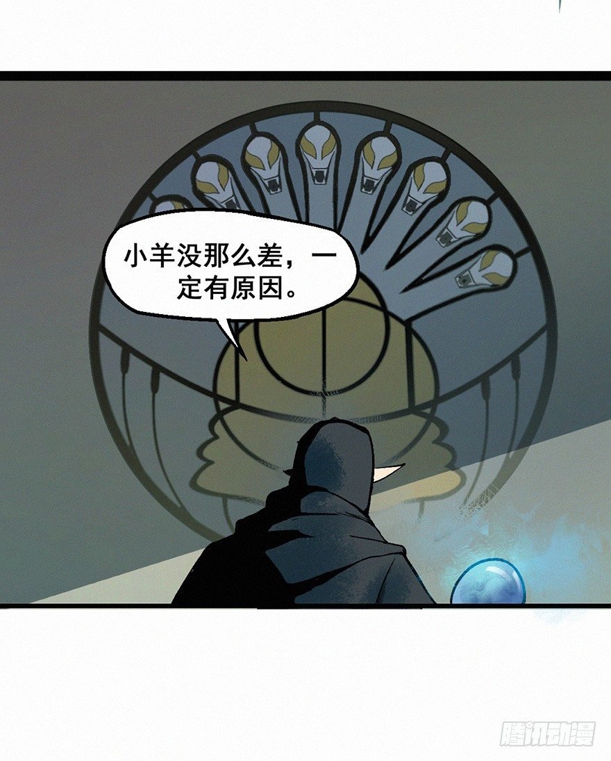 杀机