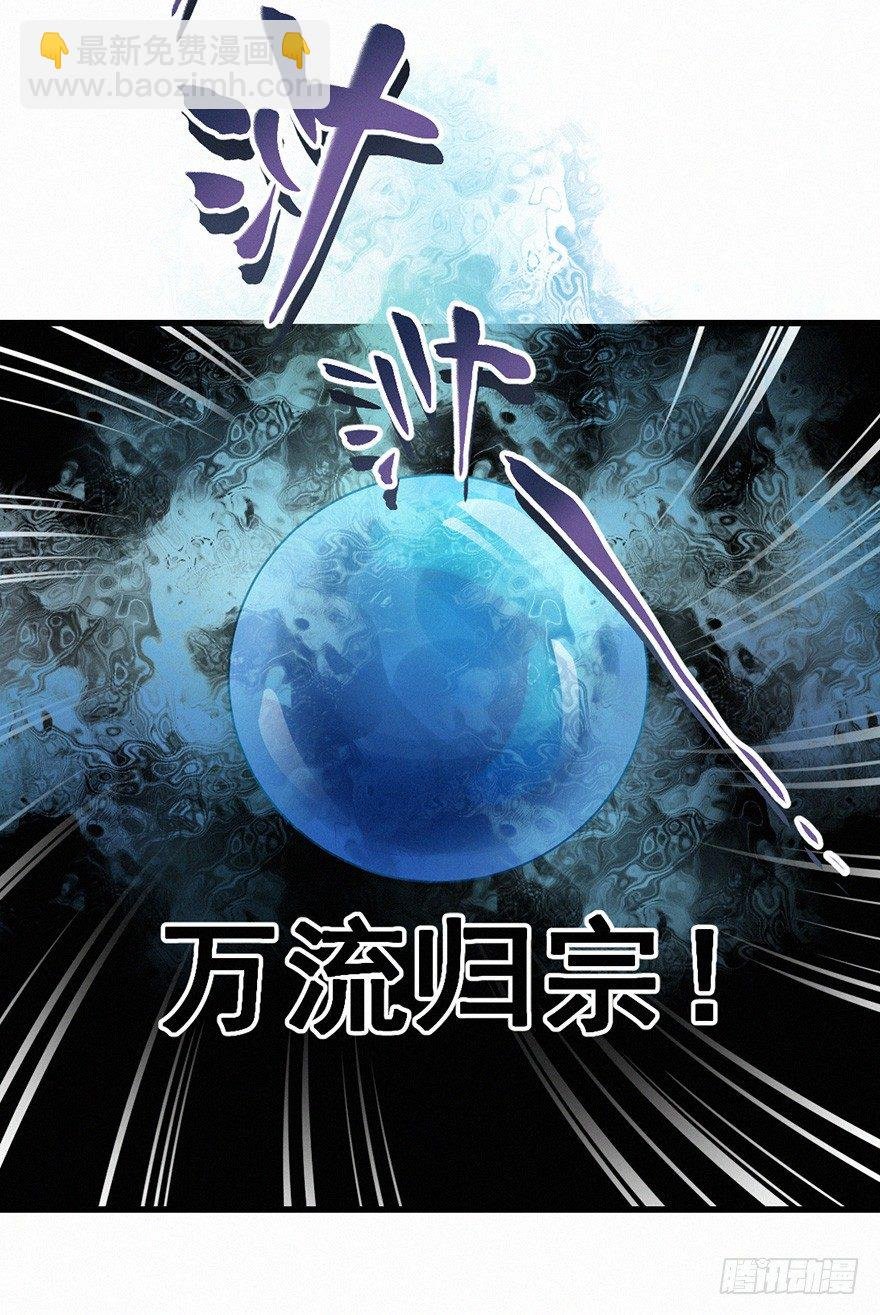 杀机