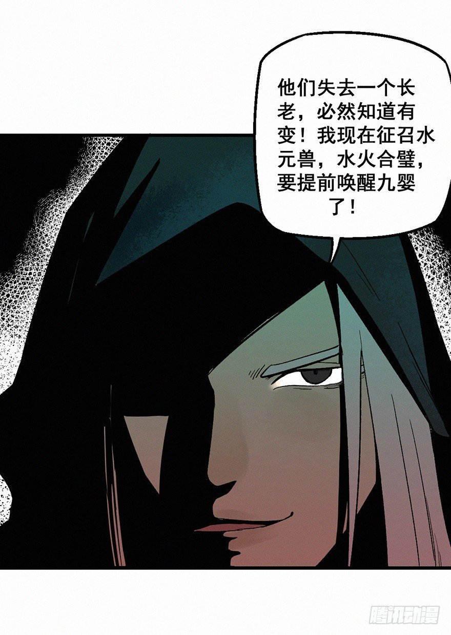 杀机
