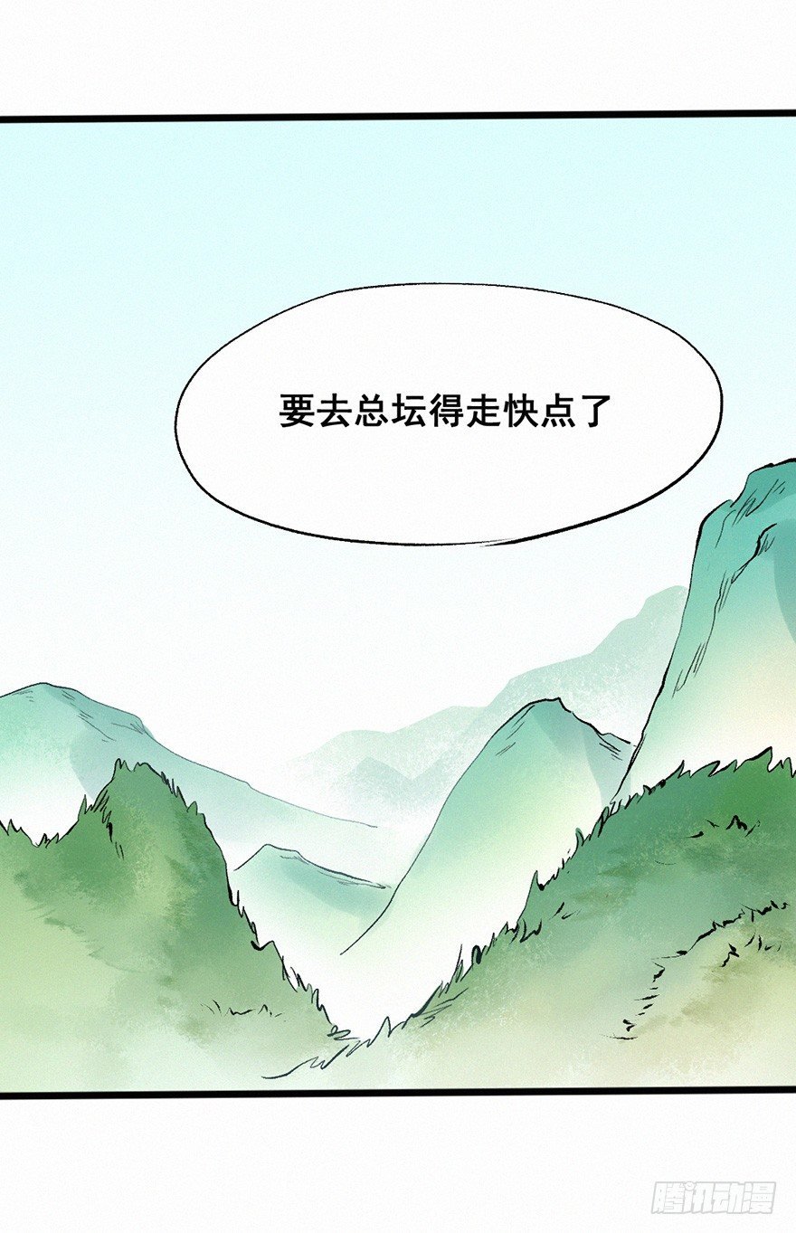 杀机
