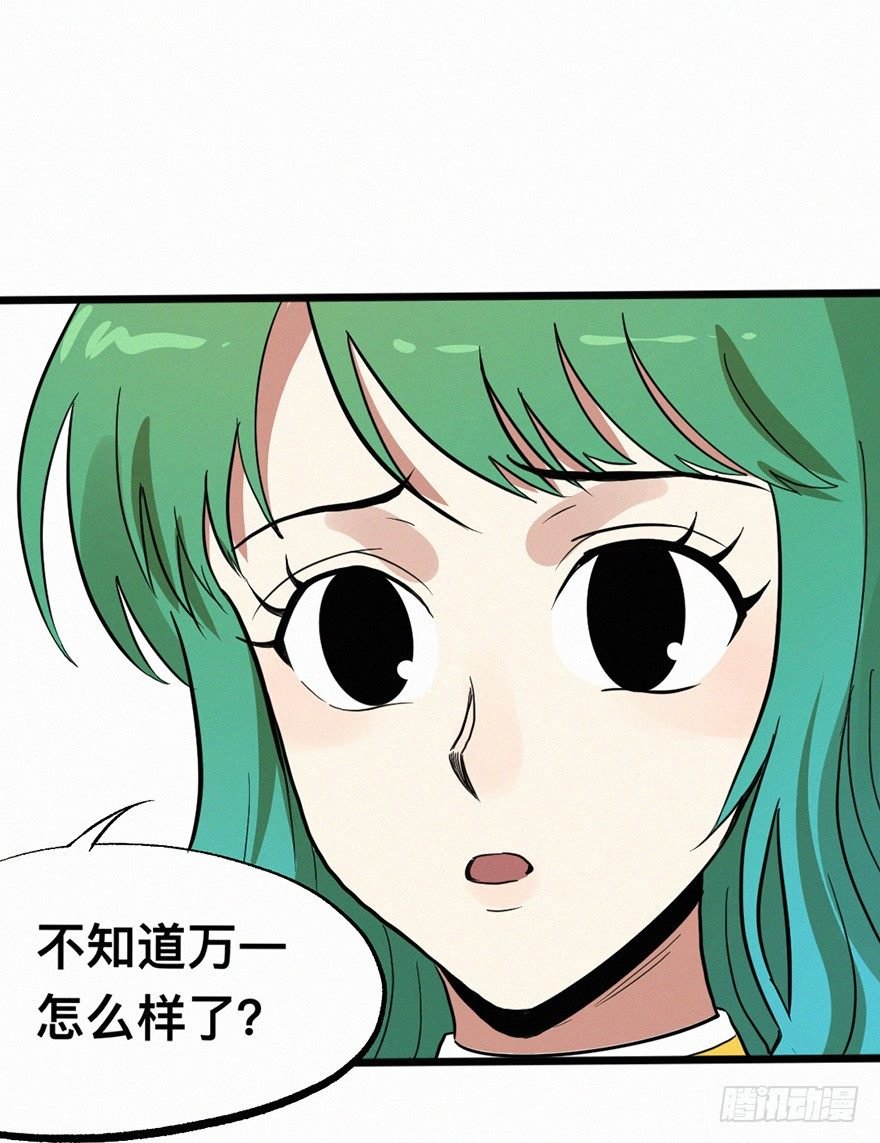 杀机