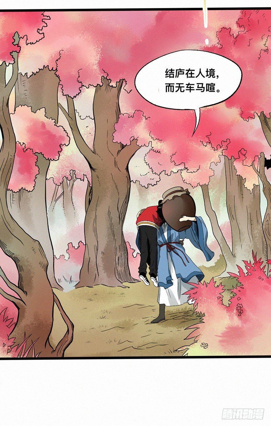杀机