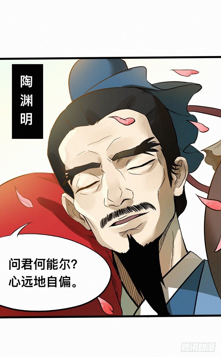 杀机