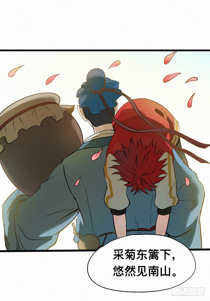 杀机